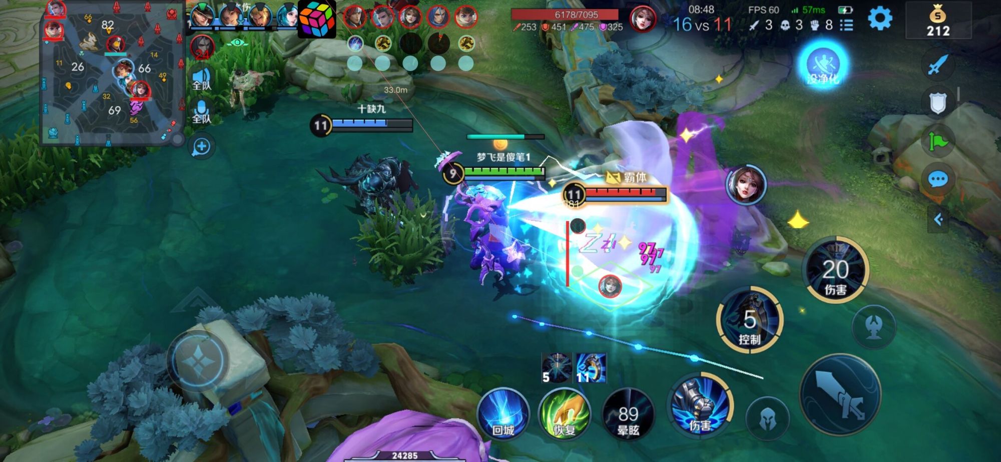 王者荣耀外挂辅助网【MONKI】IOS免越狱