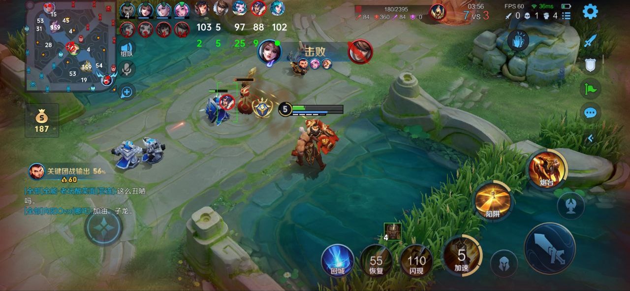 王者荣耀《迪达拉PRO》辅助