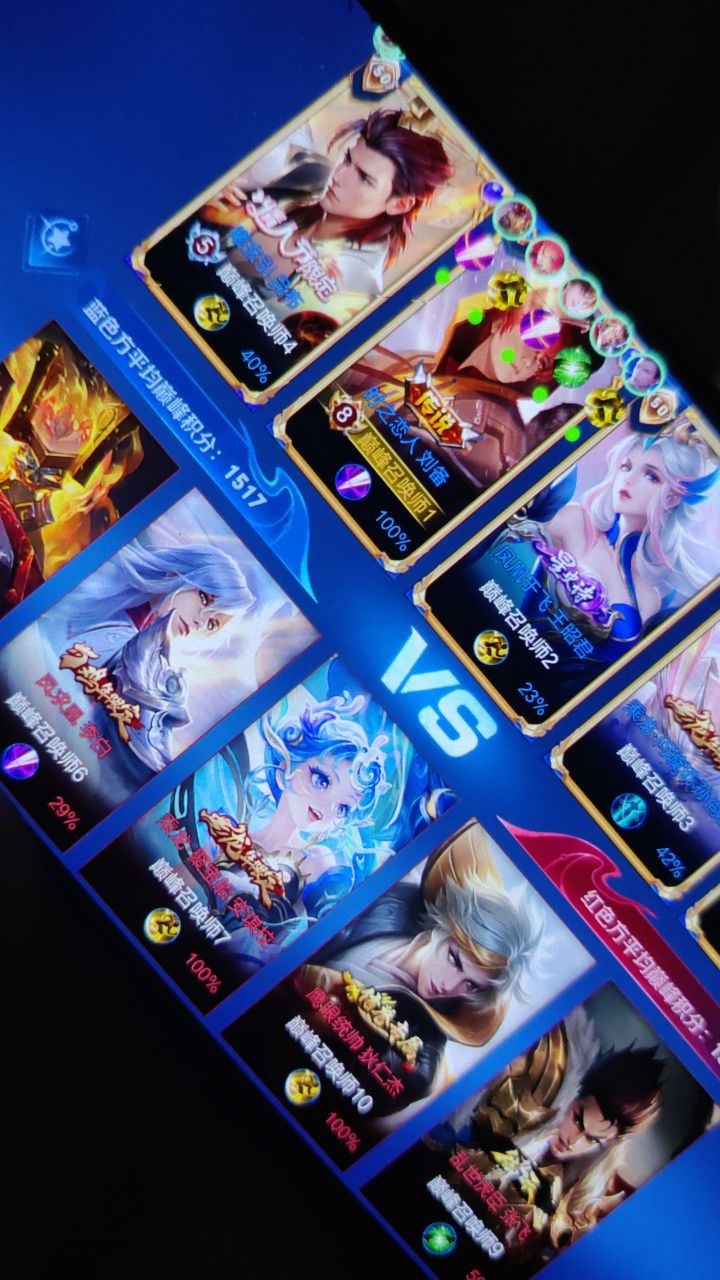 王者荣耀辅助在哪里购买？