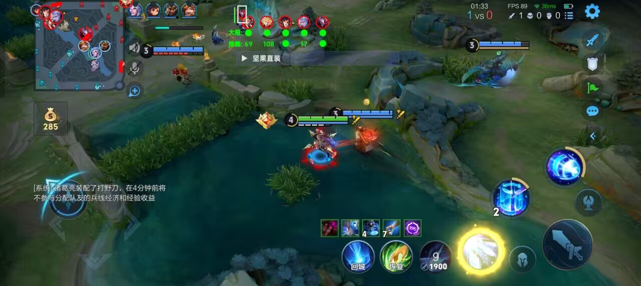 王者荣耀辅助11/月24日通知