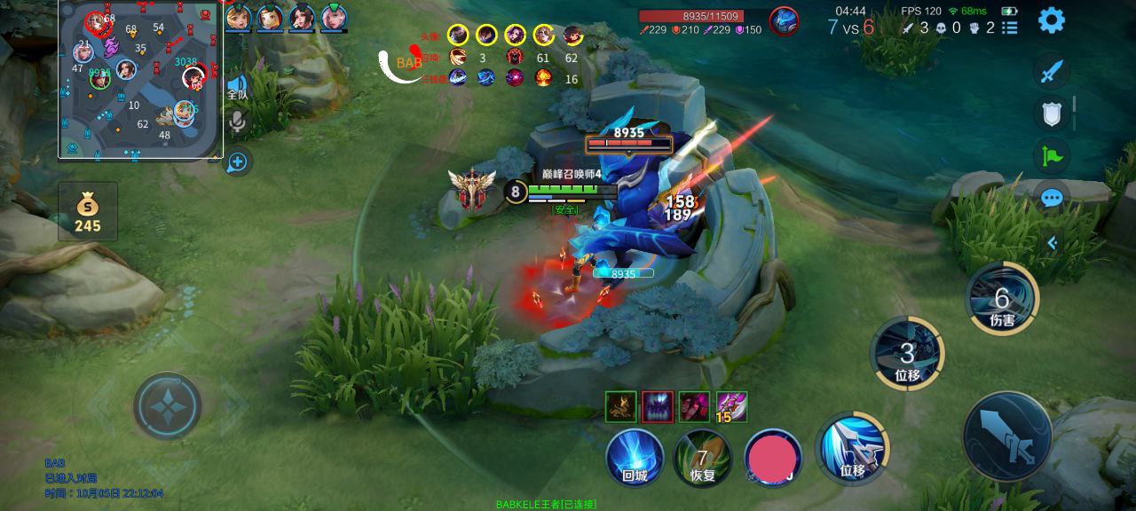 王者荣耀辅助外挂《蓝神》安卓稳定