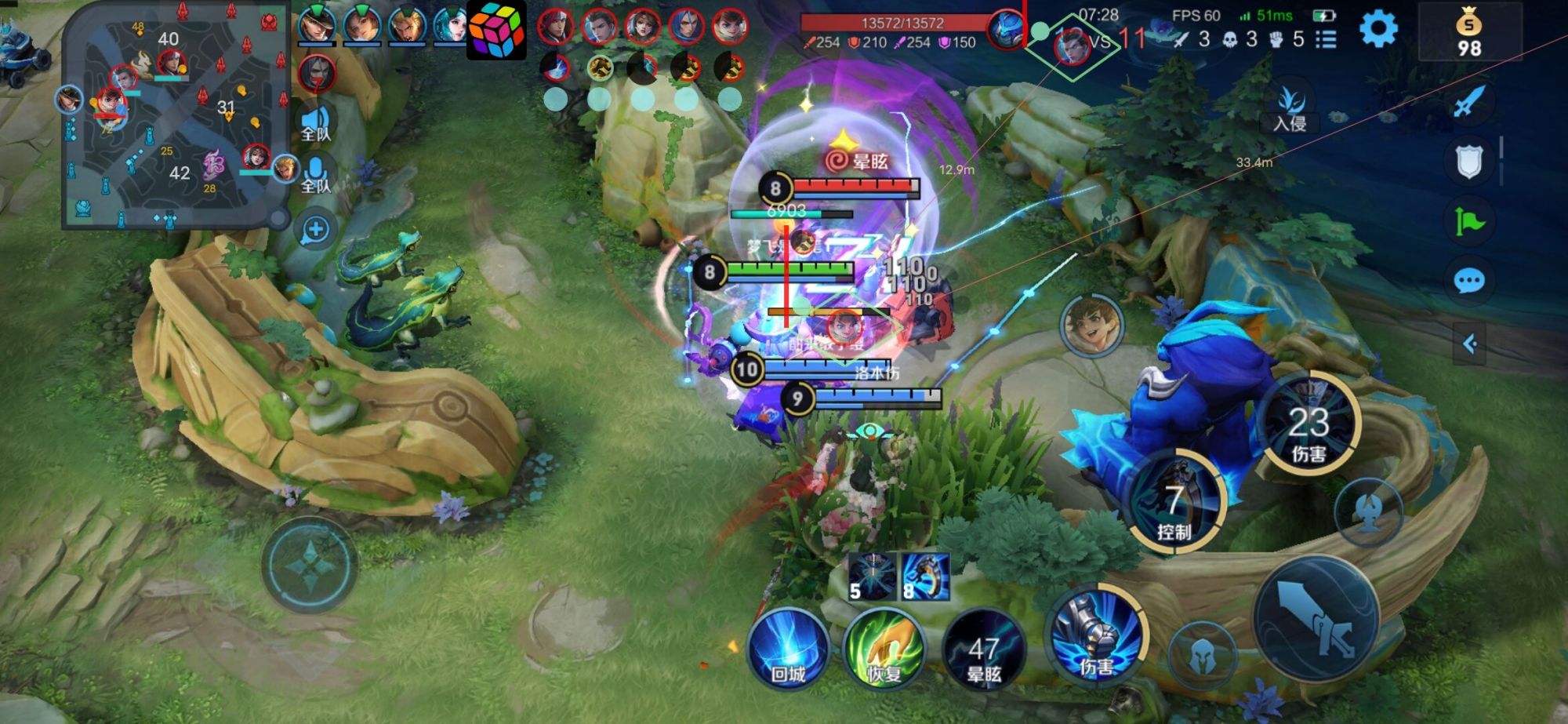 王者荣耀《迪达拉PRO》辅助