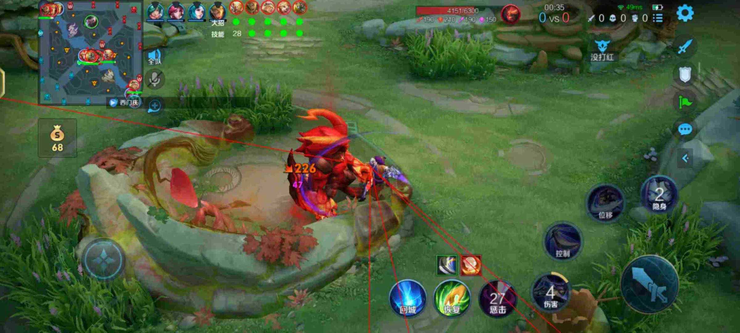 王者荣耀辅助《POP》支持Root以及免Root虚拟机