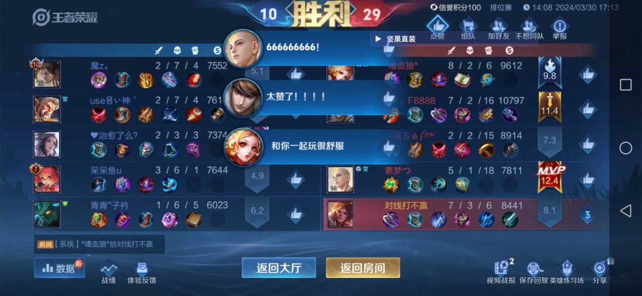 安卓辅助购买/下载