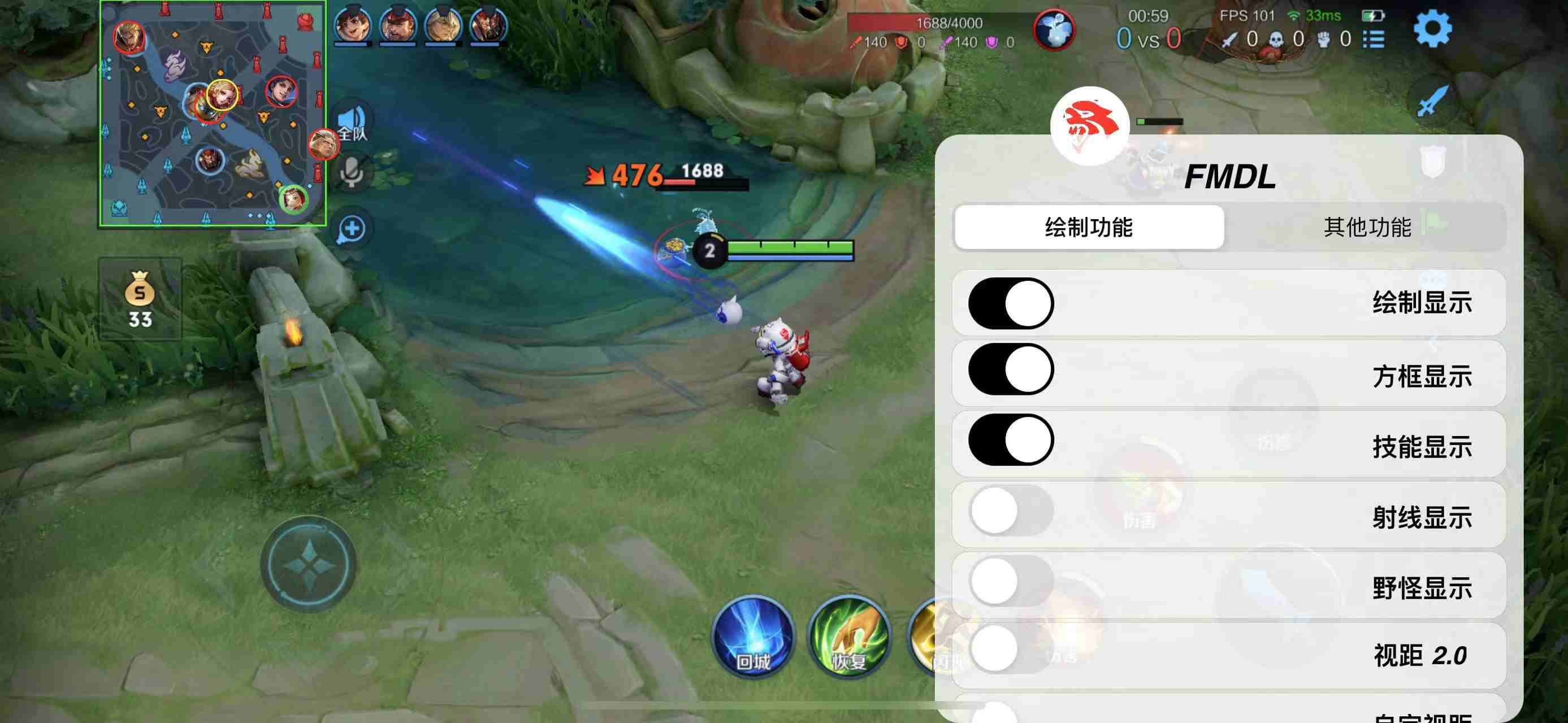 王者荣耀【Nikou定制版内核】辅助