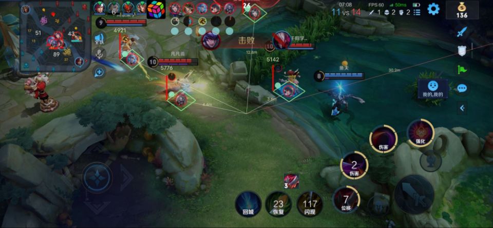 王者荣耀火花辅助科技