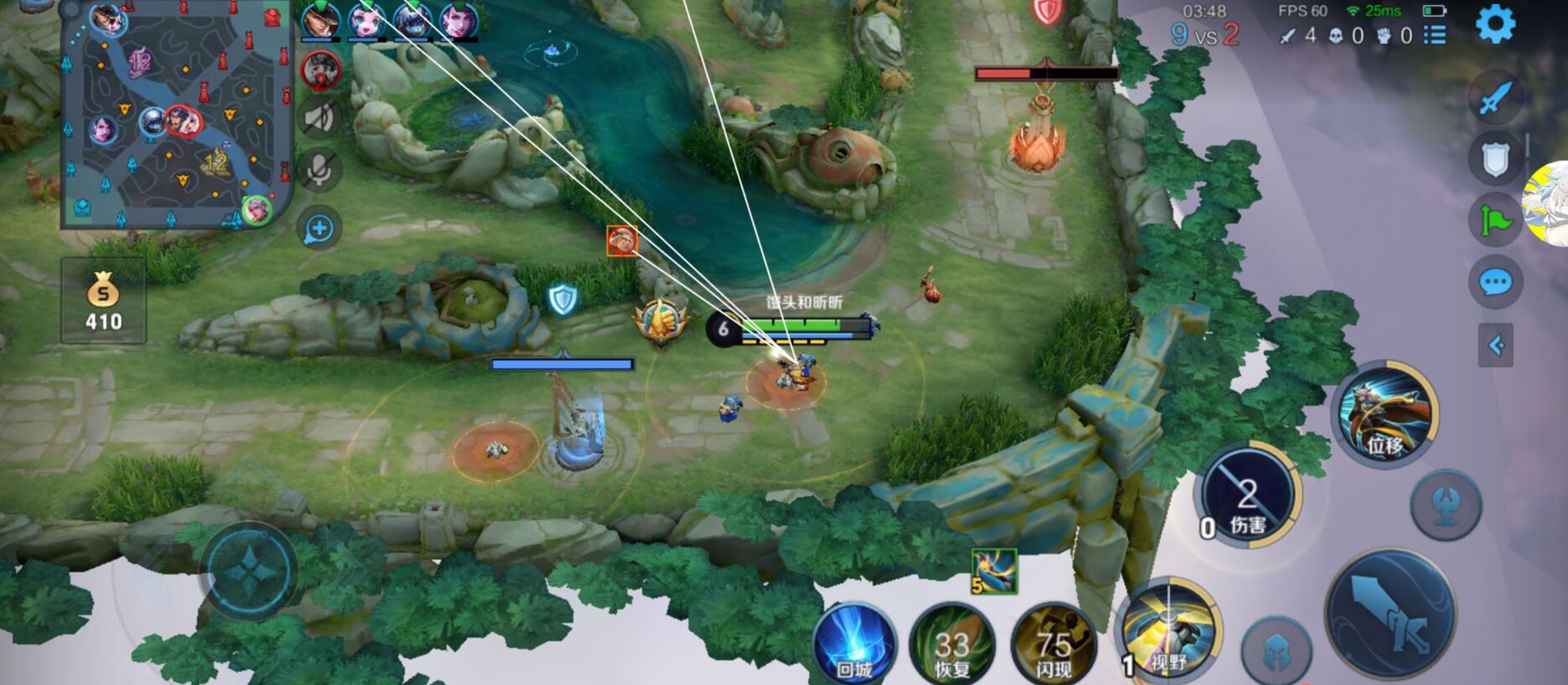 王者荣耀外挂《土豆》