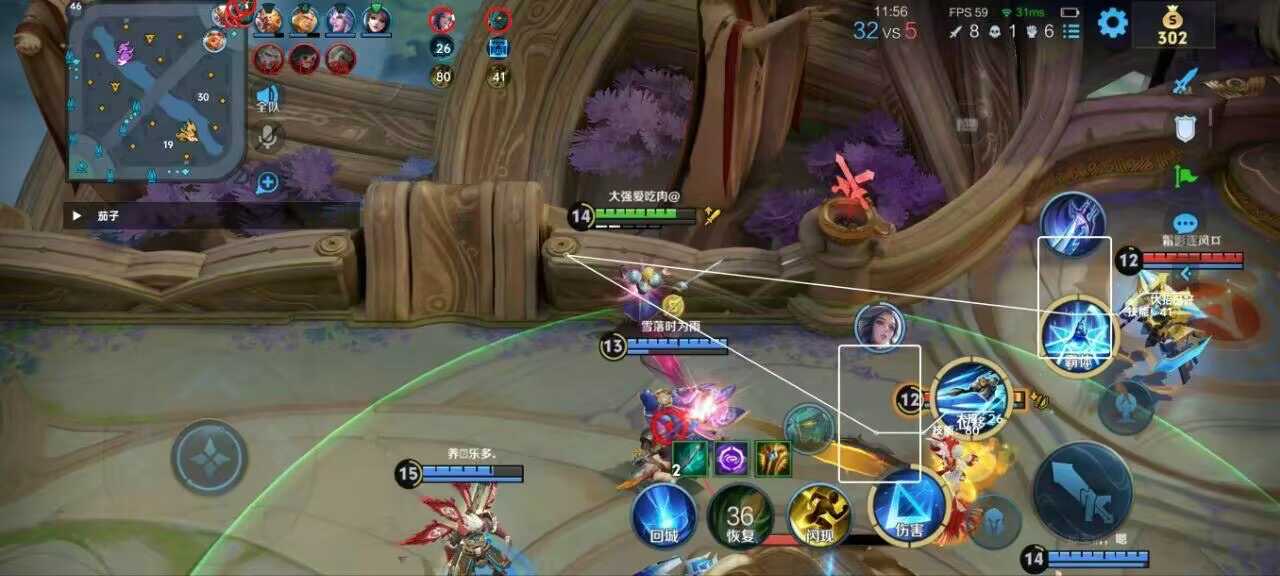 王者荣耀【GTR】辅助外挂