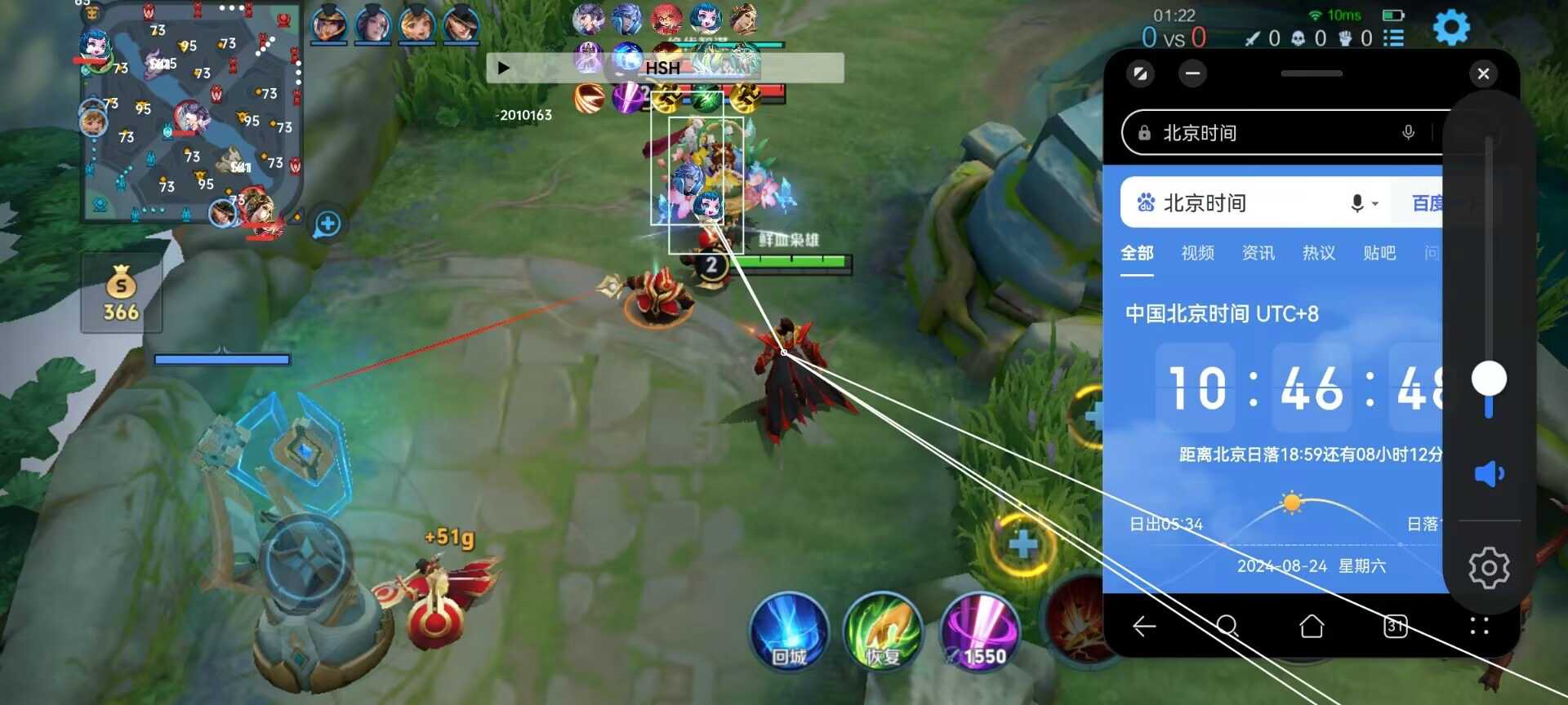 王者荣耀魔猴辅助科技