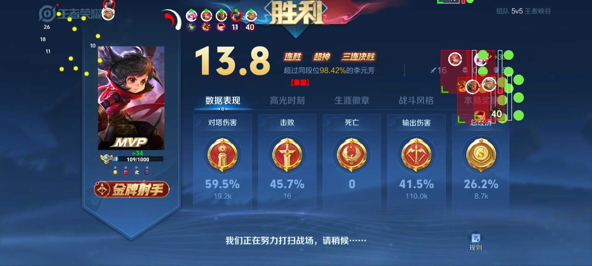 小白也能玩得转！【李白】王者专属直装系统上线