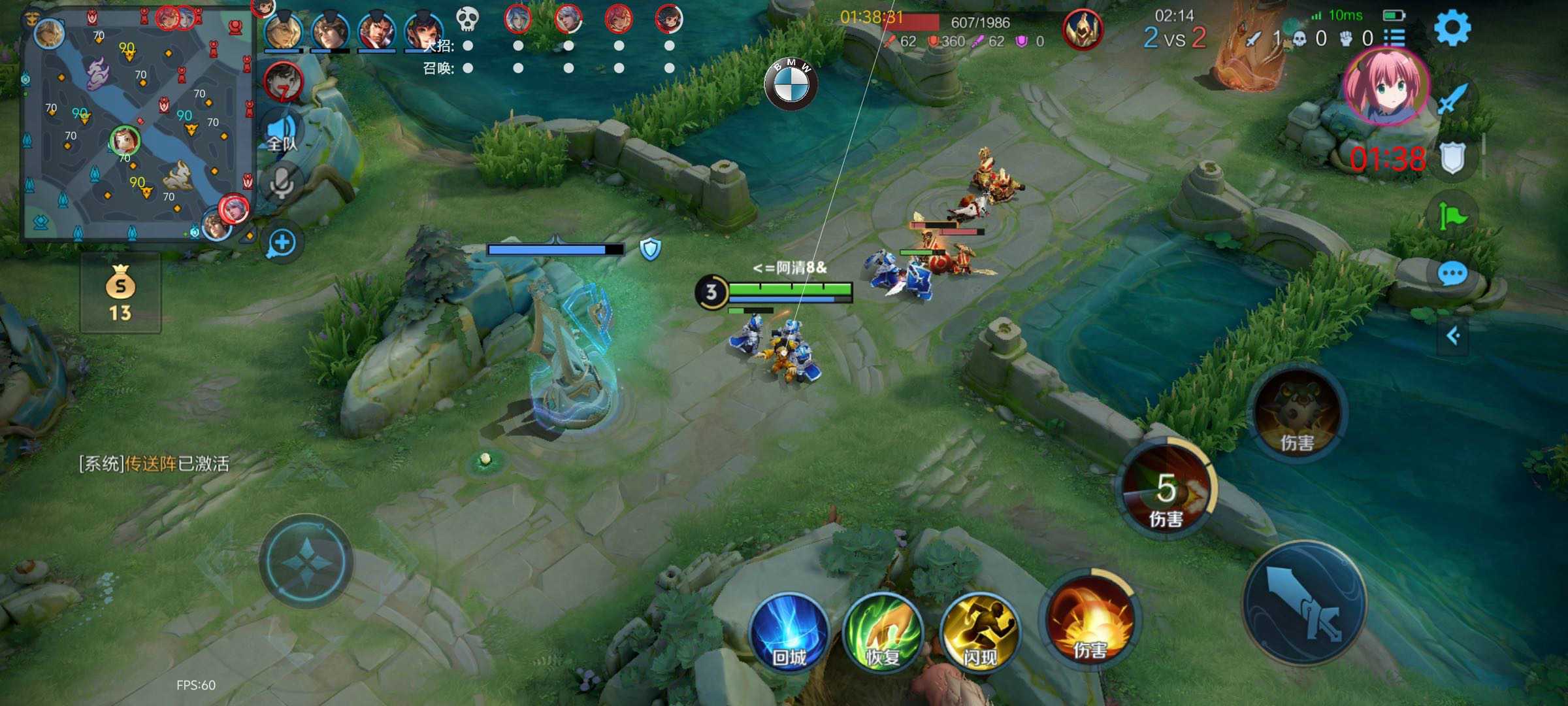 王者荣耀辅助《柠檬茶》