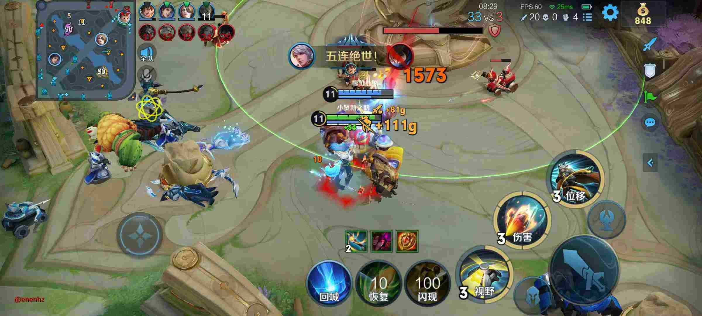 王者荣耀辅助《POP》支持Root以及免Root虚拟机