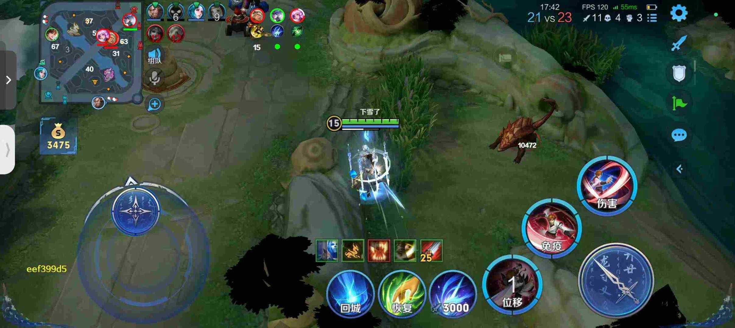 王者荣耀《喜羊羊》辅助