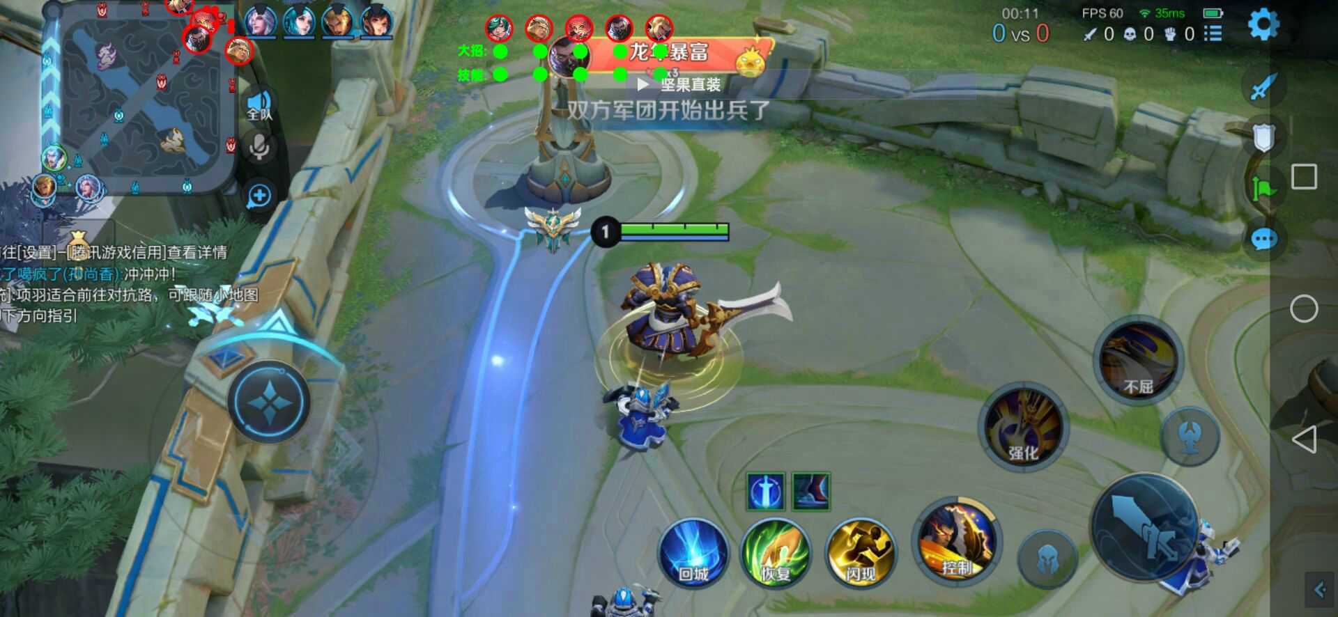 王者荣耀《北极熊》外挂