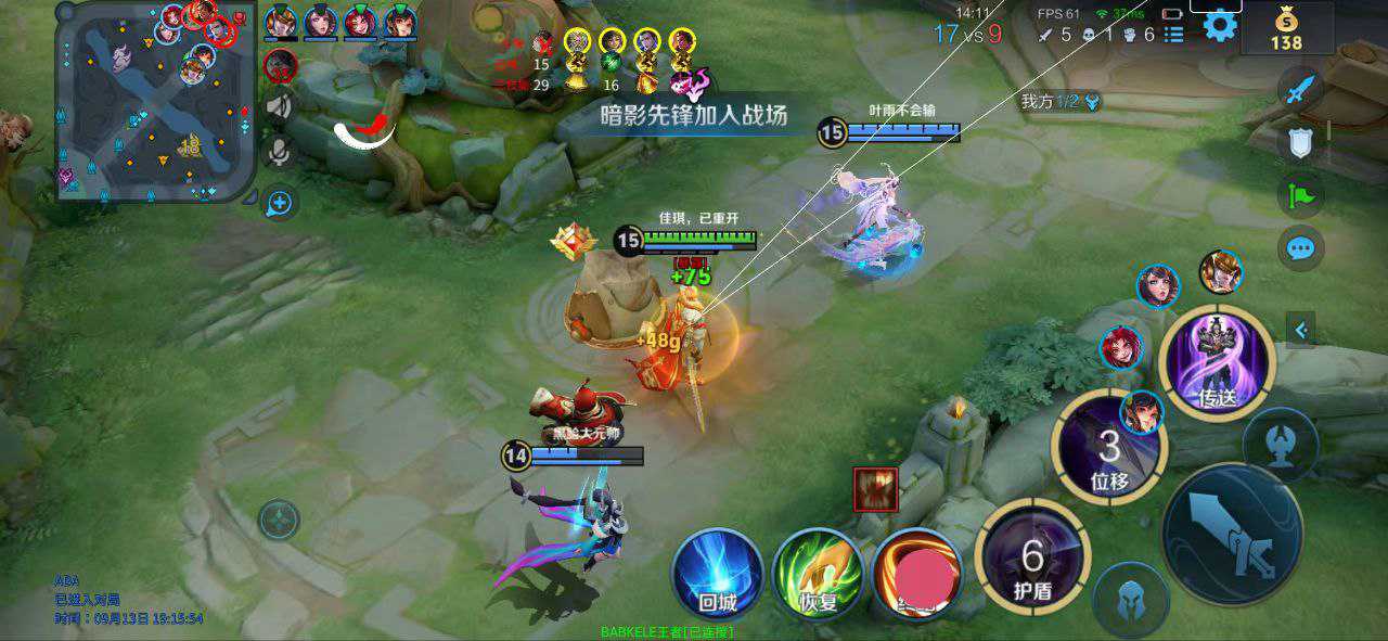 王者荣耀《魔方》外挂