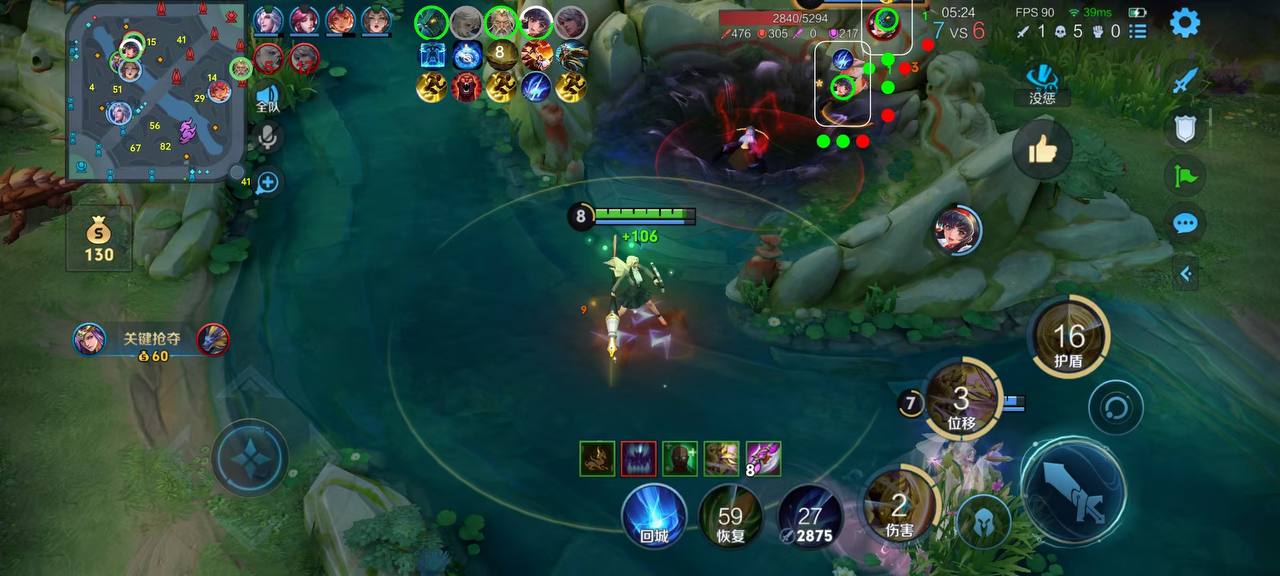 王者荣耀《黎明》辅助