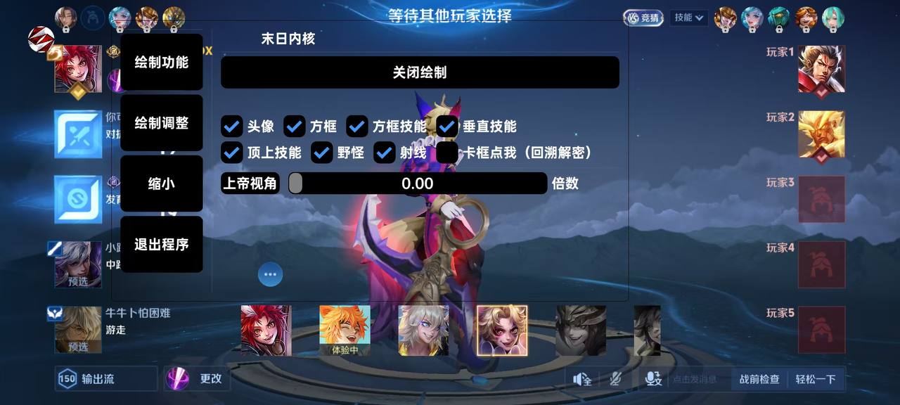 王者荣耀巅峰王者辅助科技