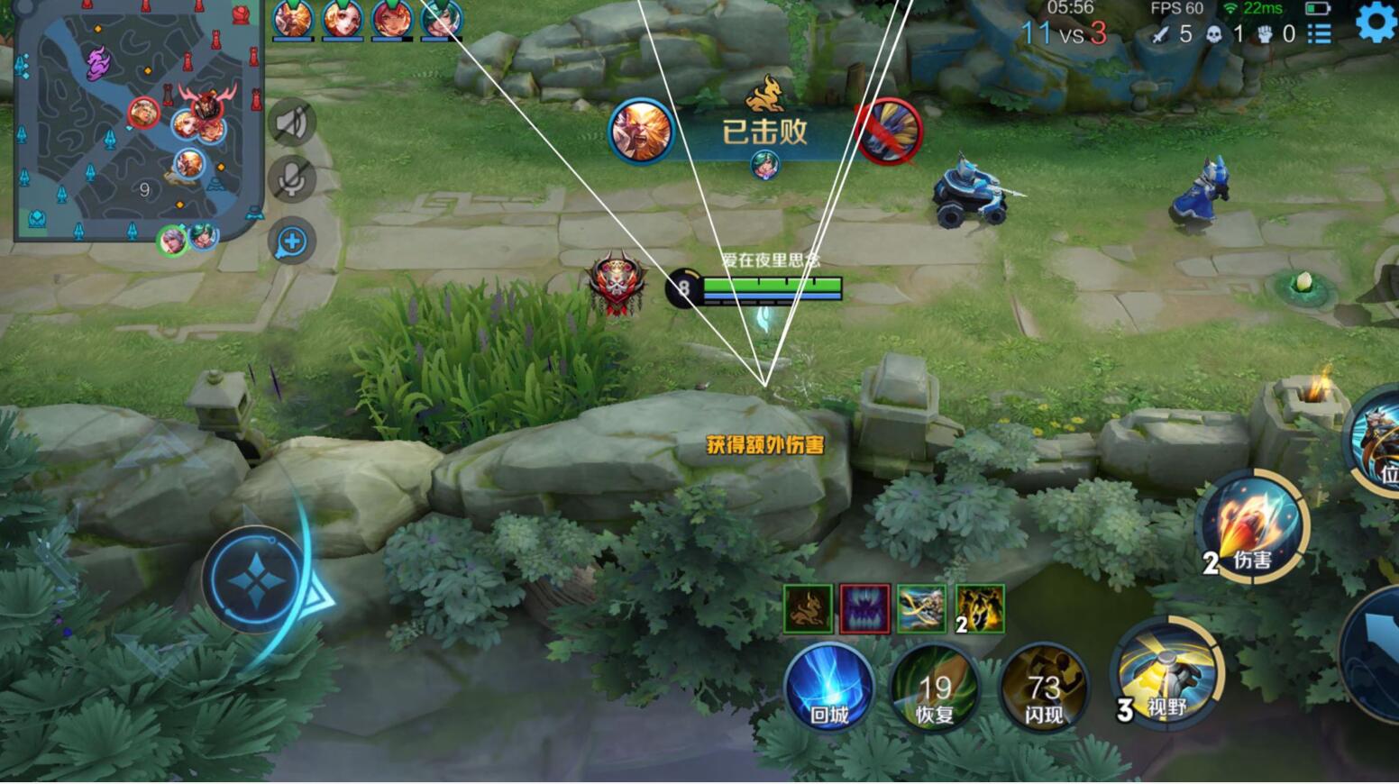 王者荣耀茄子外挂科技