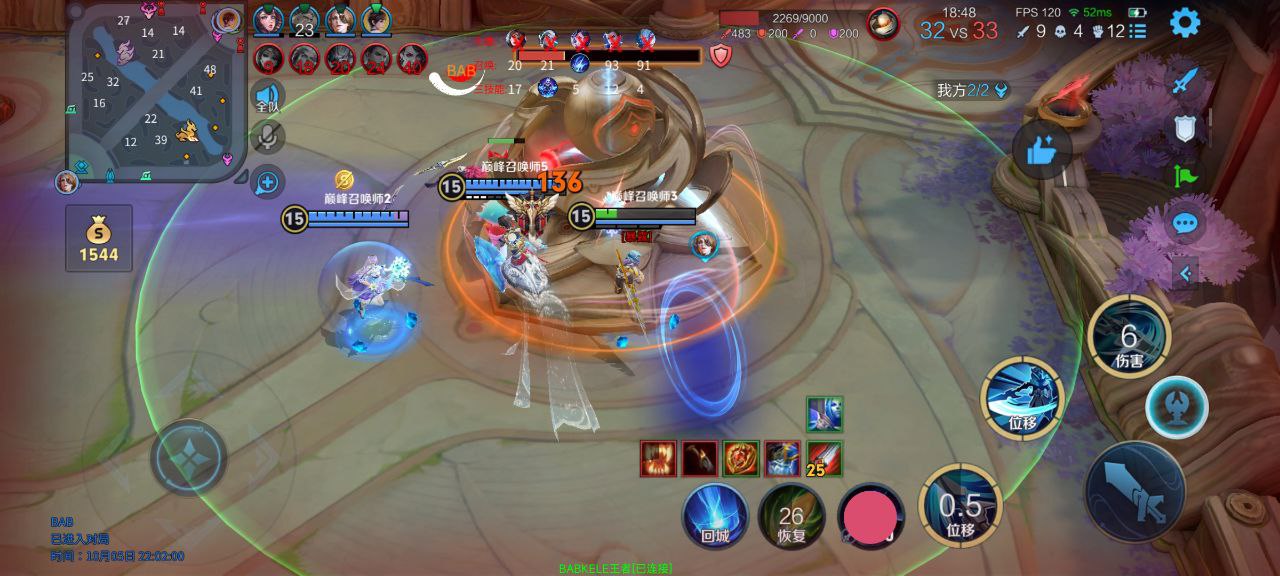 王者荣耀河马外挂科技