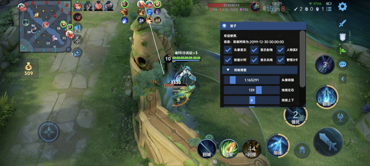 王者荣耀外挂《火花》