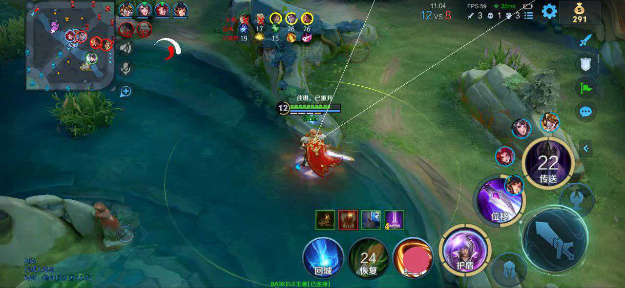 王者荣耀瑞幸外挂科技