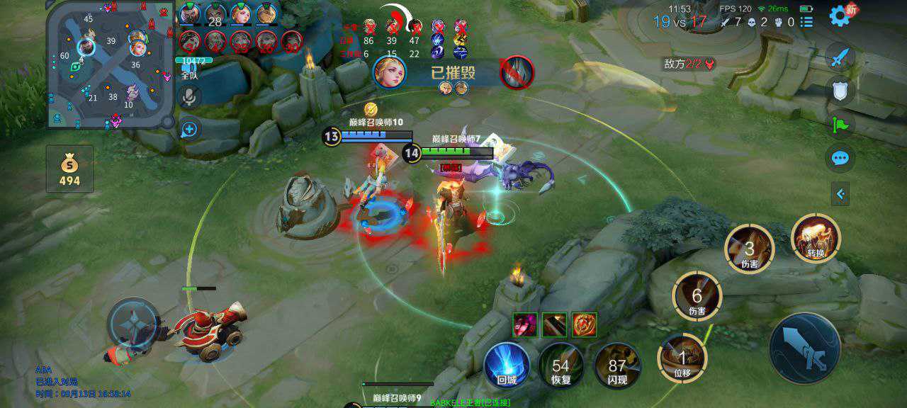 王者荣耀《JS内部》辅助