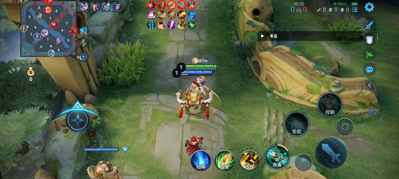 王者荣耀【360绘制】 · iOS全系统可用的增强辅助