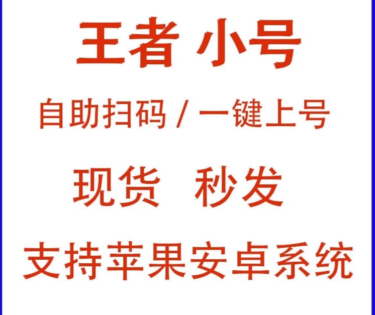 王者荣耀一般我们该则么选择英雄辅助