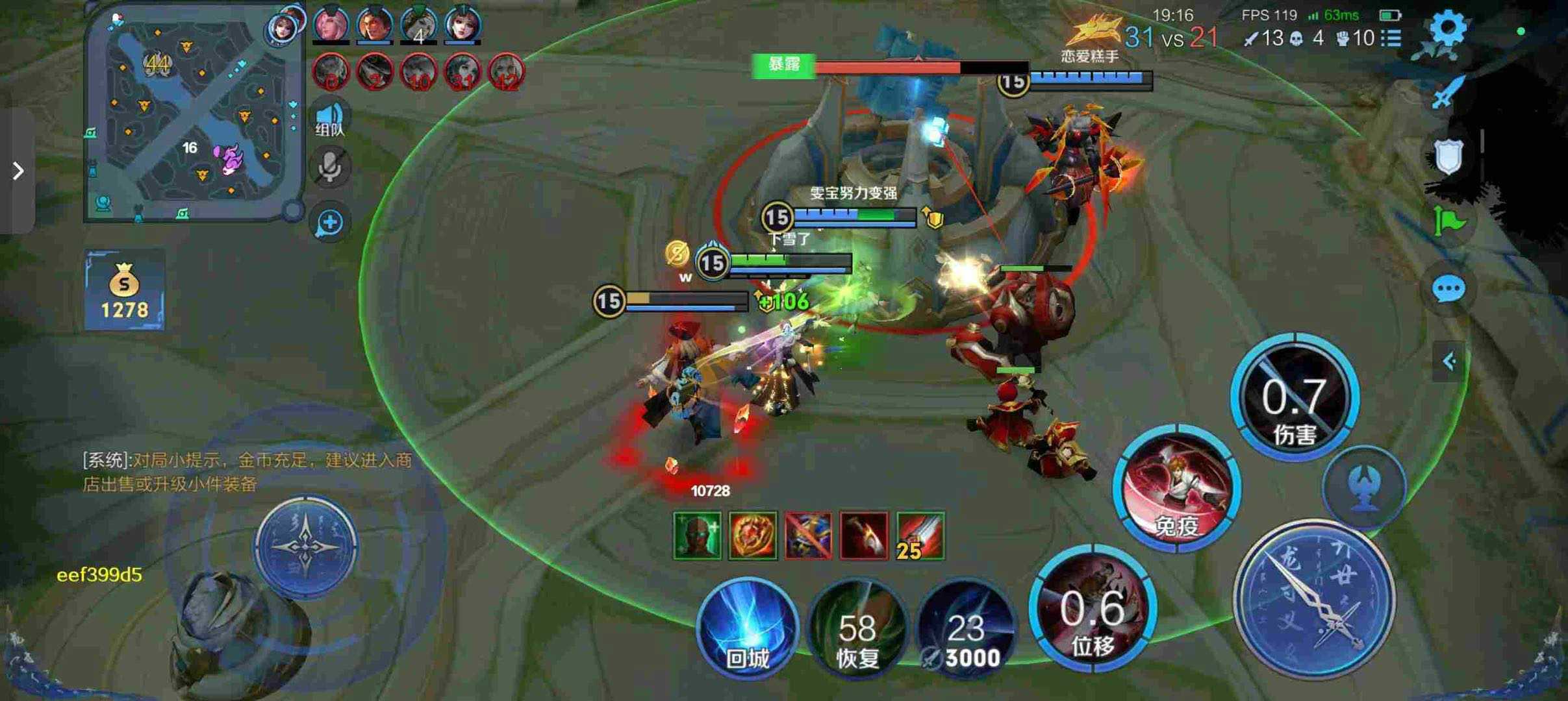 【黑马内核】上线稳定多赛季，主播专用绘制方案！