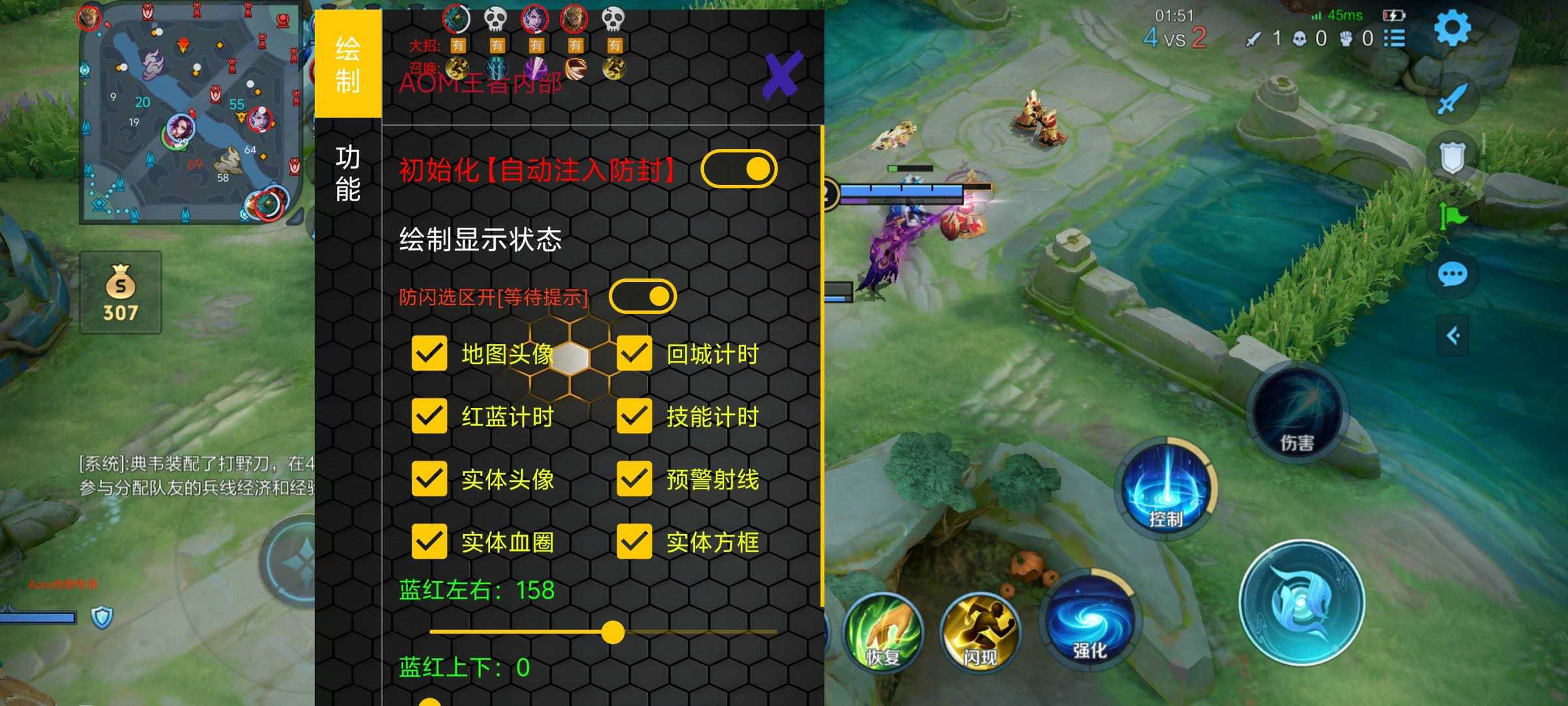 王者【暗影巨魔 】· 单绘制稳定上分首选工具