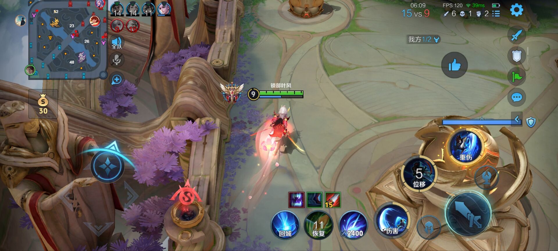 王者荣耀「喜羊羊」外挂