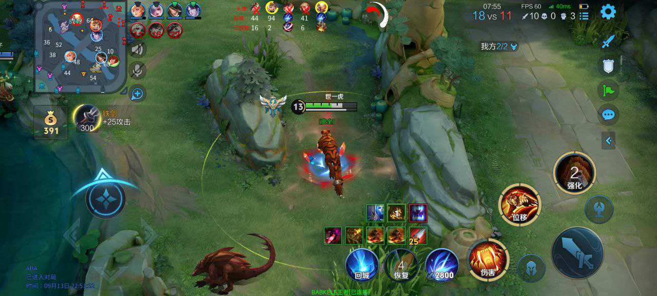 王者荣耀外挂《魔王》