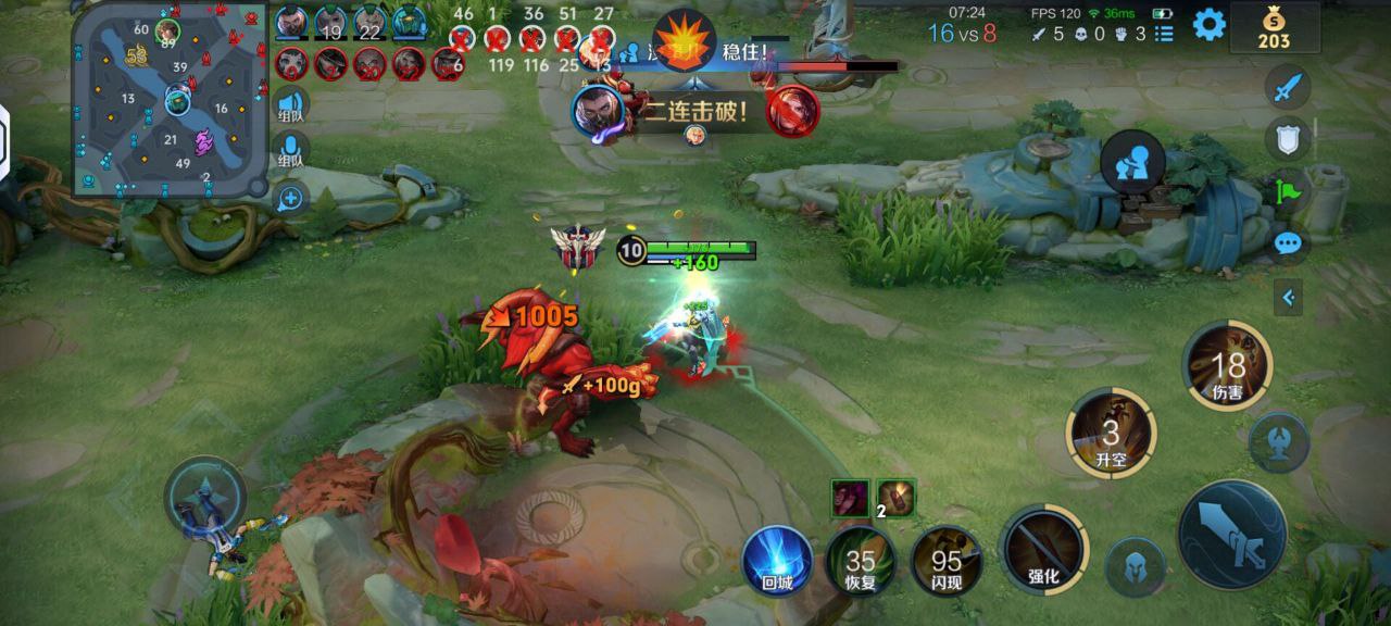 王者荣耀外挂《毒液》