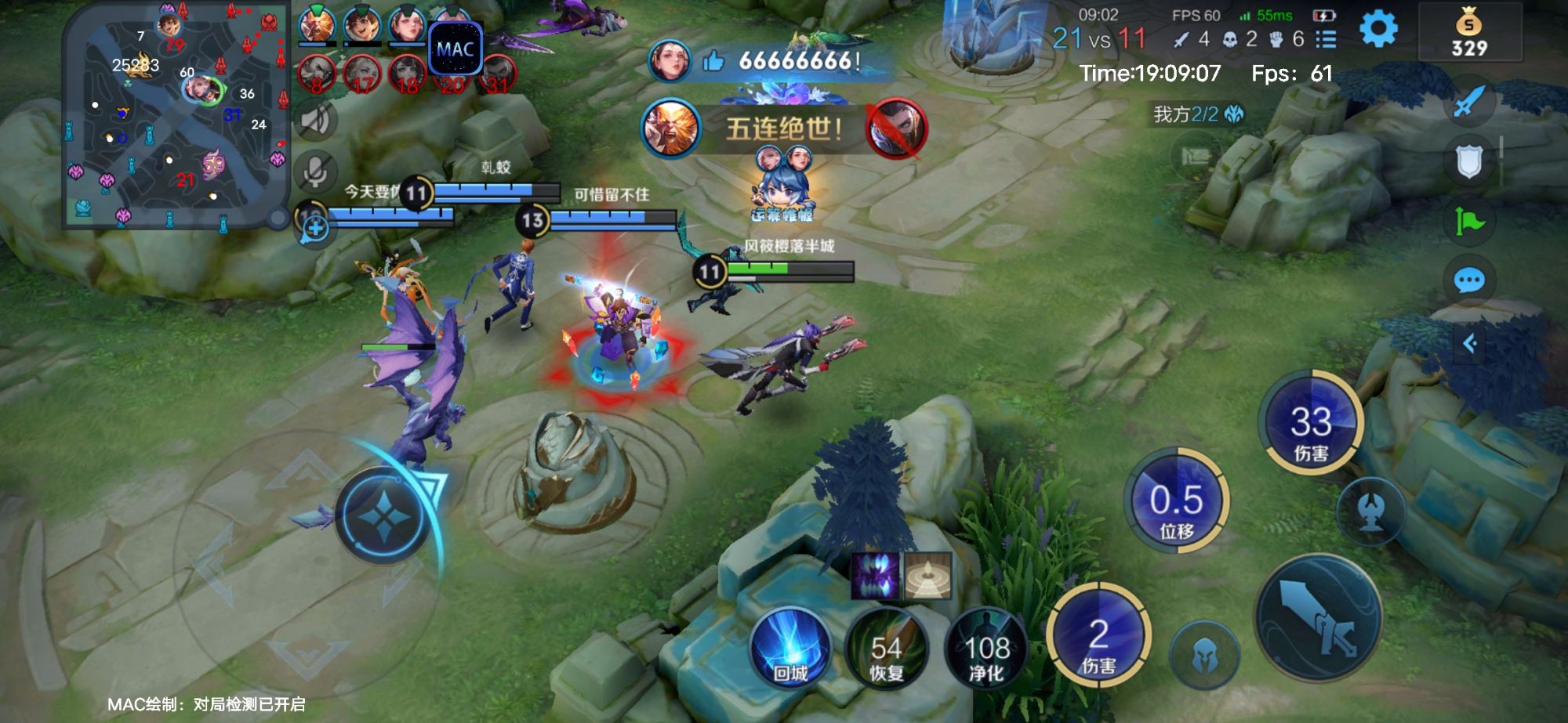 王者荣耀【XXS】辅助