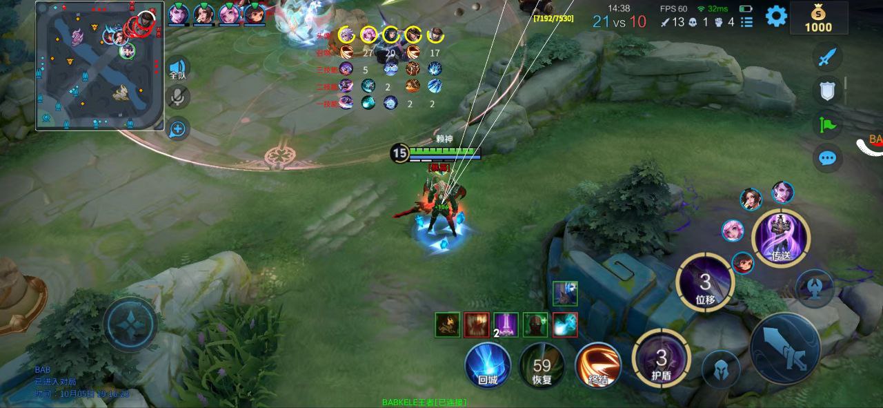 王者荣耀《坚果内部》外挂