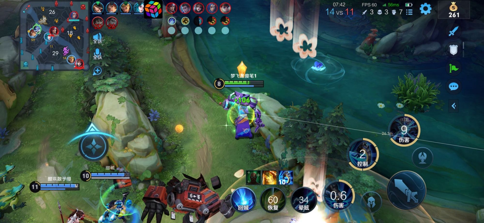 王者荣耀巅峰王者辅助科技