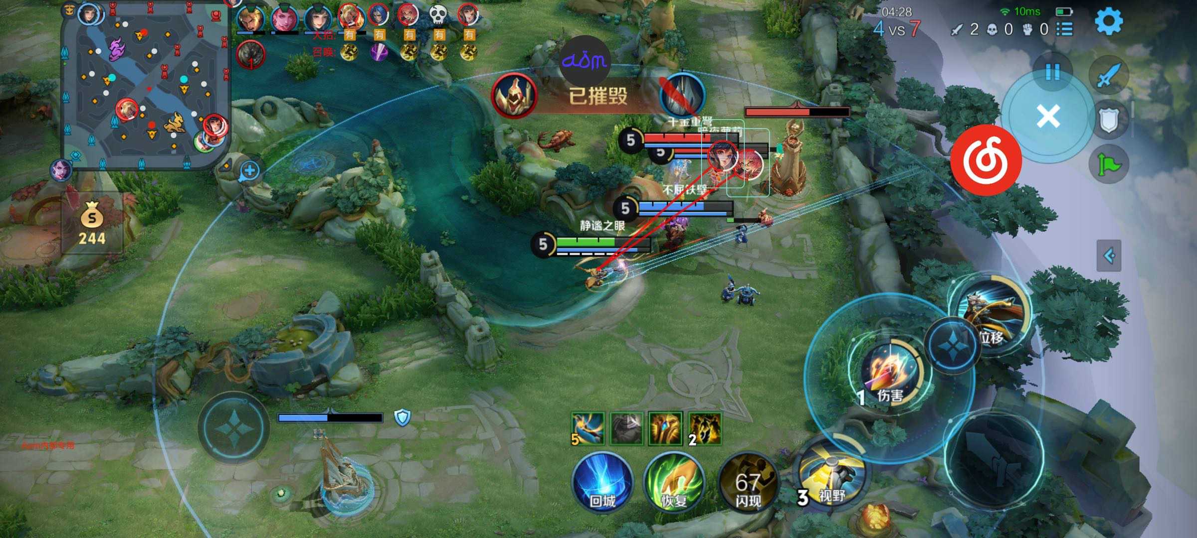 王者荣耀辅助《凤凰》