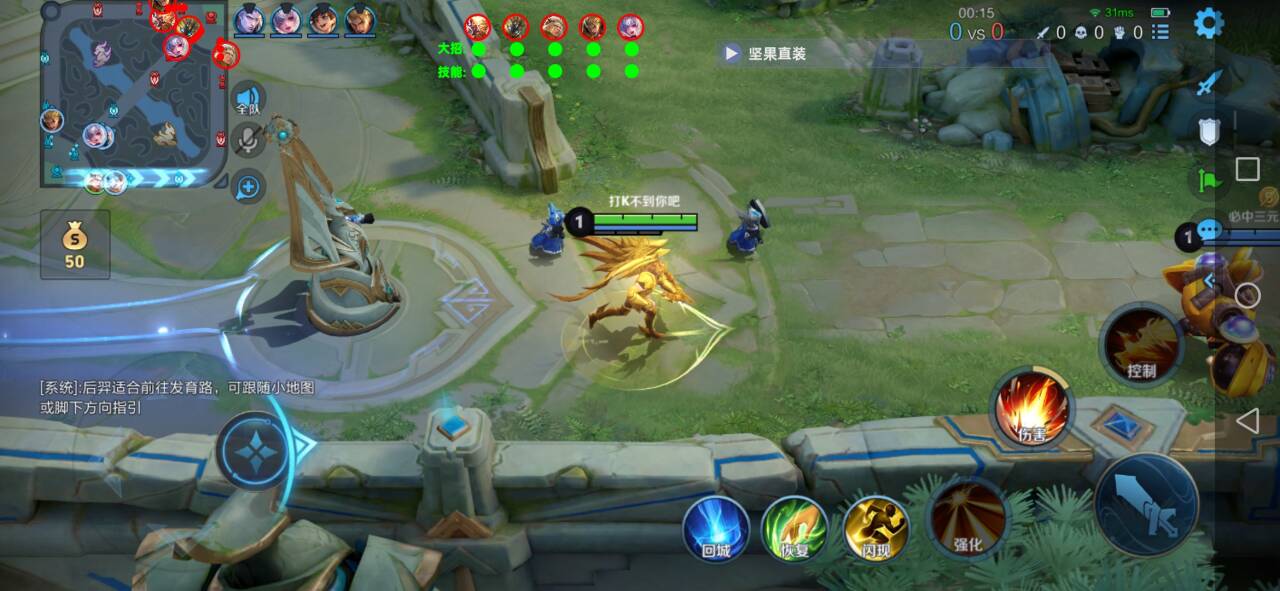 王者荣耀【黄昏】辅助小白可用，一键直达