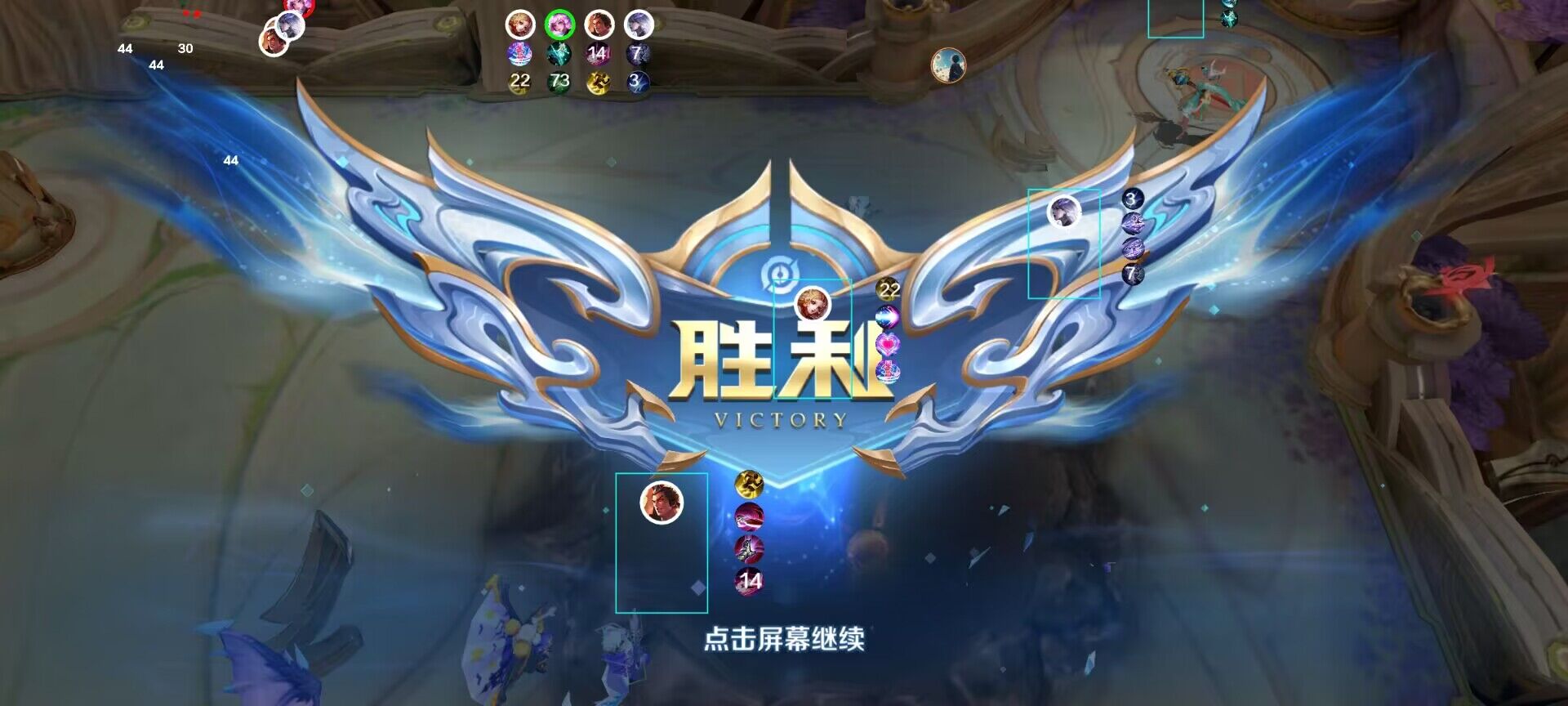 王者荣耀辅助《喜羊羊》