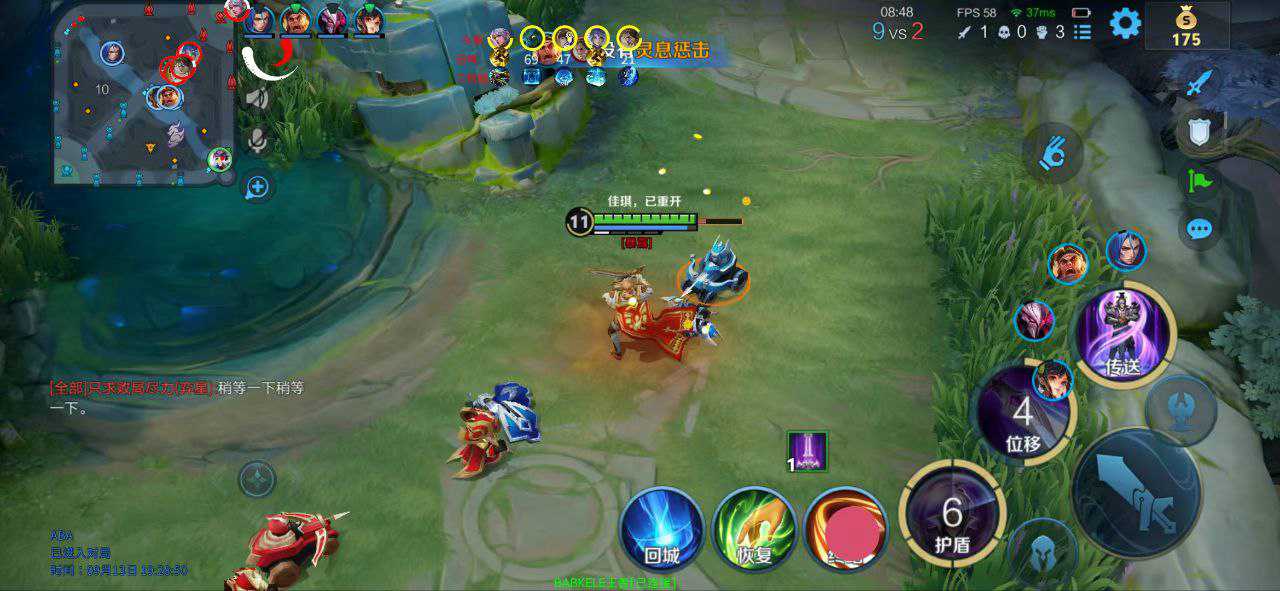 王者荣耀《魔方》外挂