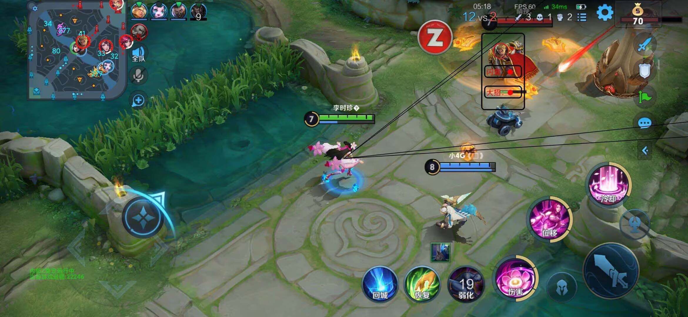 王者荣耀XS外挂科技