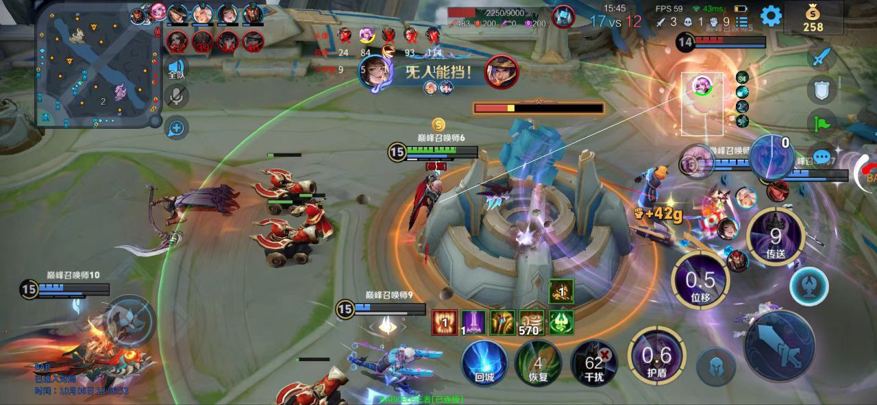 王者荣耀辅助11/月24日通知