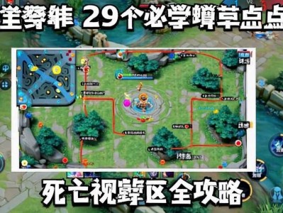 王者荣耀魔影外挂科技