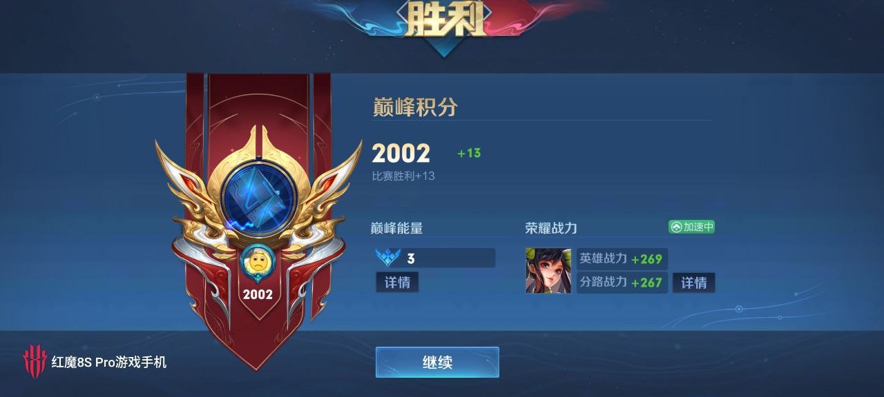 王者荣耀辅助在哪里购买？